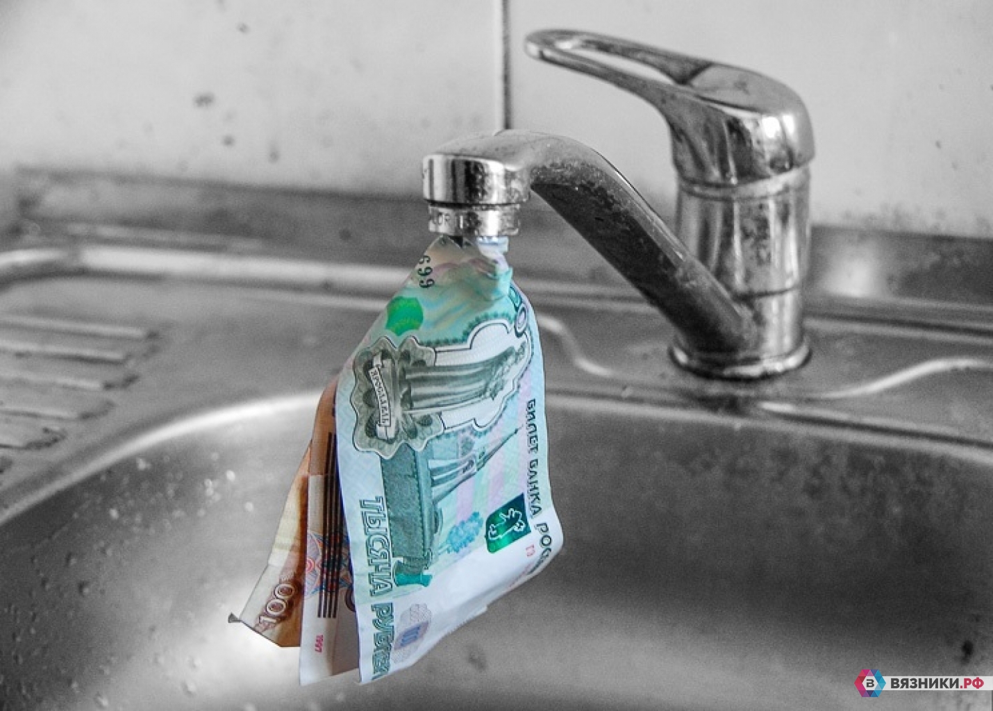 Плата за воду в квартире. Кран с водой. Кран с деньгами. Плата за воду. Кран вода деньги.